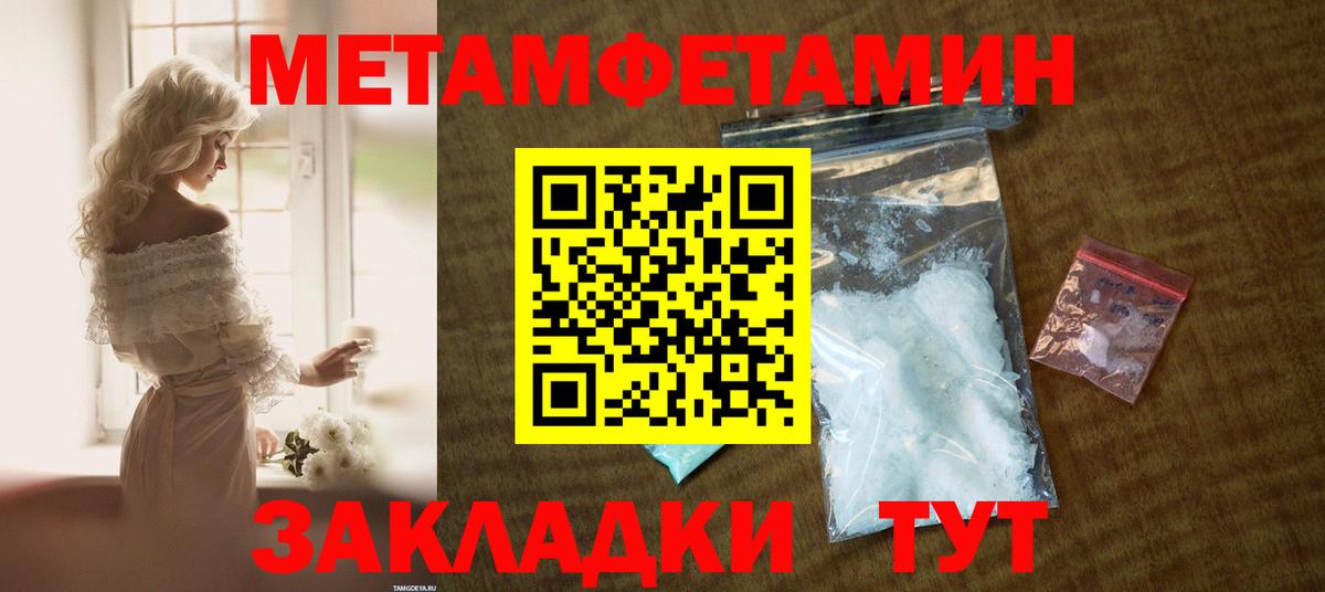 shop телеграм  Вход с VPN  Саяногорск  АМФ Premium  ссылка на мегу сайт 