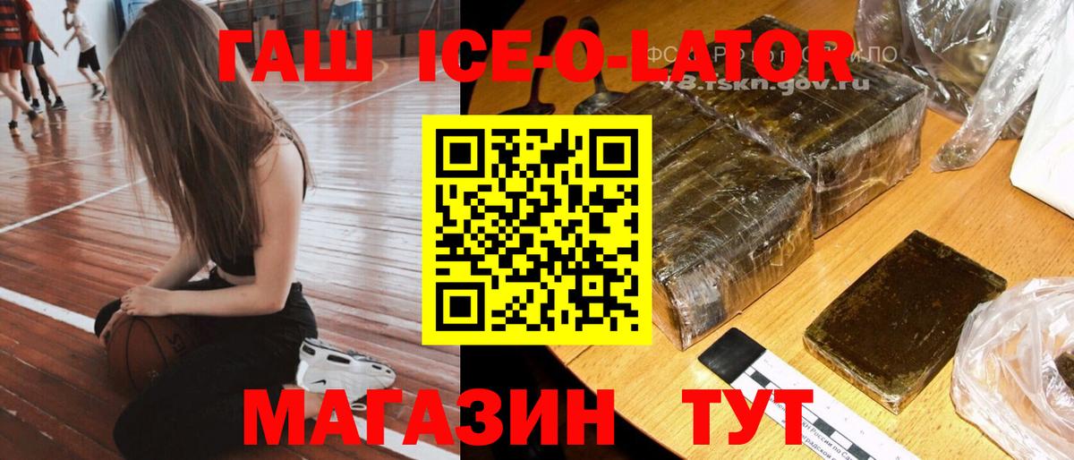 Гашиш 40% ТГК Саяногорск