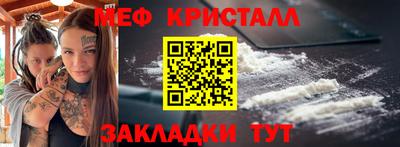 тгк Славянск-на-Кубани