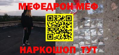 героин Славгород