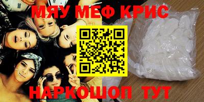 тгк Славянск-на-Кубани