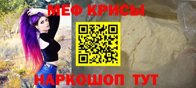 тгк Славянск-на-Кубани