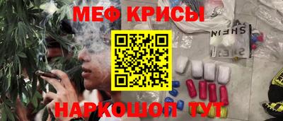 мефедрон мука Северобайкальск