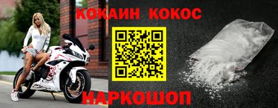 мефедрон мука Северобайкальск