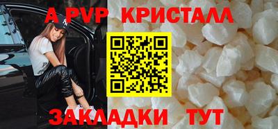 МДПВ Свободный