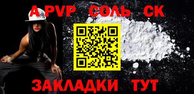 МДПВ Свободный