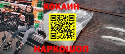 mdma Севастополь