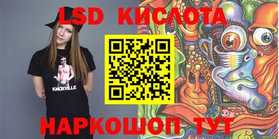 мдма Сланцы