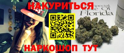 тгк Славянск-на-Кубани