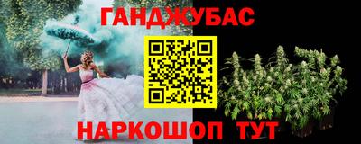 мдма Сланцы