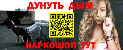героин Славгород