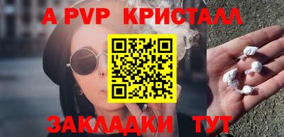 мдма Сланцы