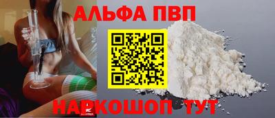 mdma Севастополь
