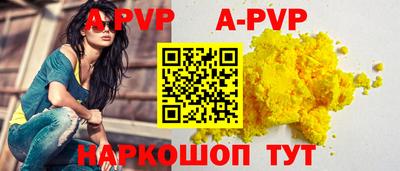 тгк Славянск-на-Кубани