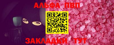 mdma Севастополь