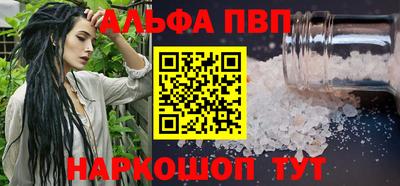 mdma Севастополь