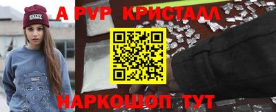 МДПВ Свободный