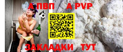 mdma Севастополь