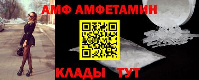 тгк Славянск-на-Кубани