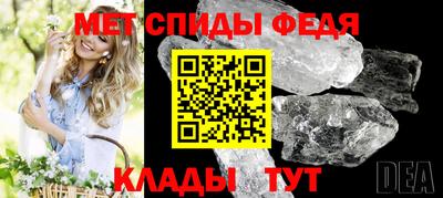 мефедрон мука Северобайкальск