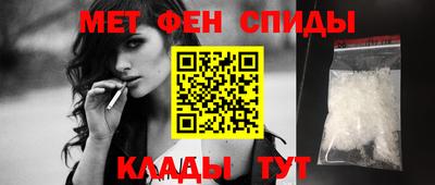 мдма Сланцы