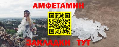 мдма Сланцы