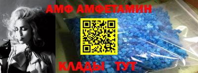 мдма Сланцы