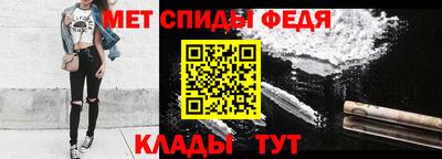 мефедрон мука Северобайкальск