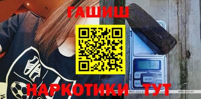 мефедрон мука Северобайкальск