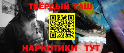 мефедрон мука Северобайкальск