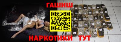 героин Славгород