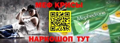 mdma Севастополь