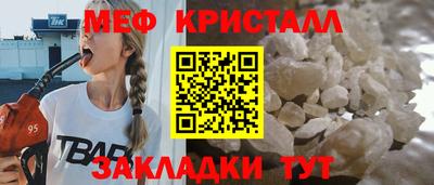 mdma Севастополь