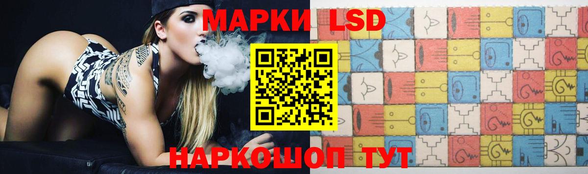 ЛСД экстази кислота  Лсд 25 экстази кислота  Вход с VPN  Саяногорск 