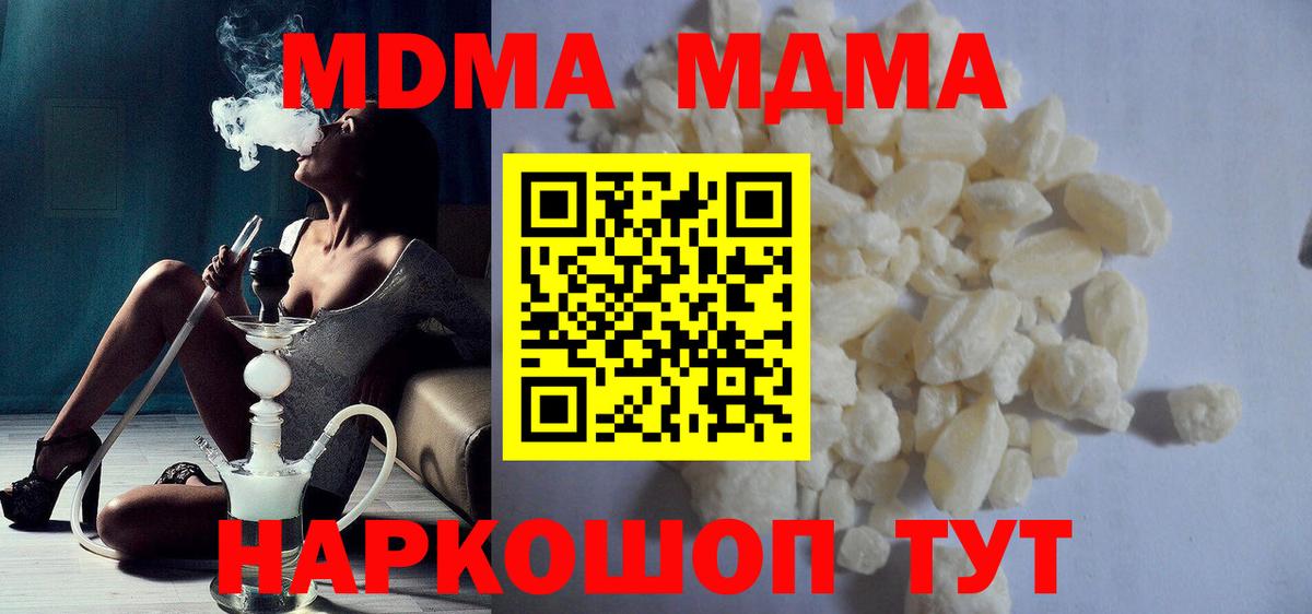 MDMA VHQ Саяногорск