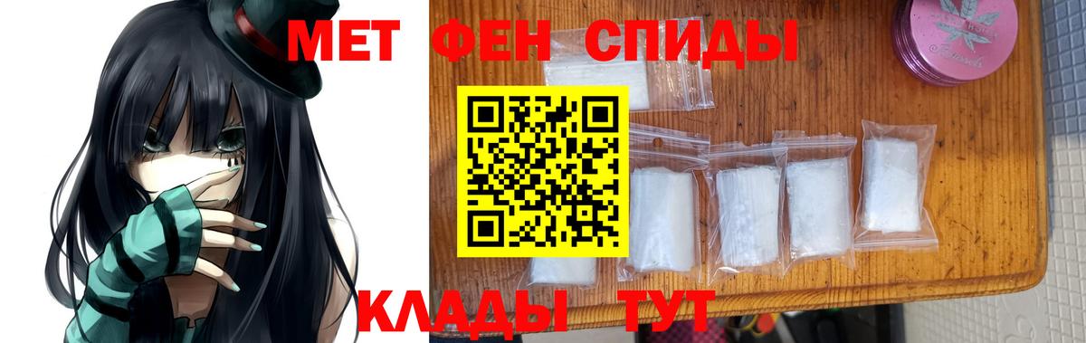 Метамфетамин Methamphetamine  Метамфетамин Methamphetamine  Саяногорск  Вход с VPN 
