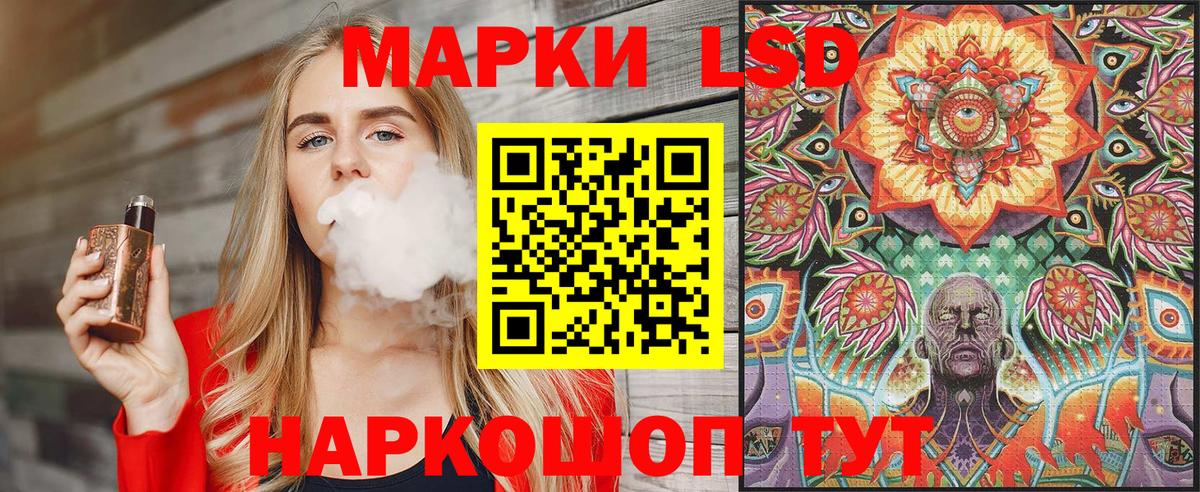 Марки N-bome 1500мкг  Вход с VPN  Саяногорск 