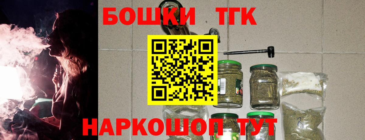 Каннабис Amnesia Саяногорск