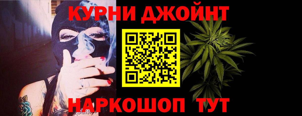 Бошки марихуана Ganja  Вход с VPN  Конопля план  Саяногорск  Конопля OG Kush 
